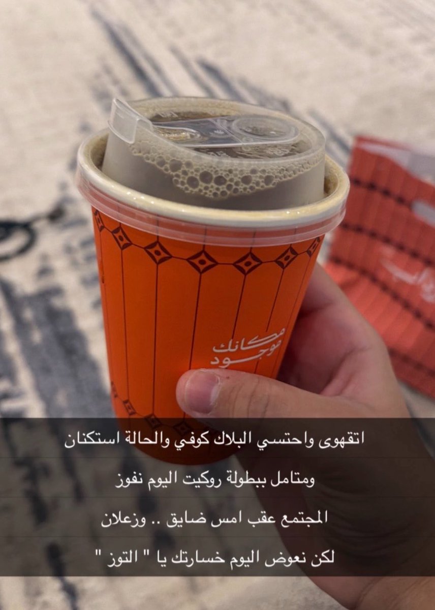 SaudCast7's tweet photo. قلم حر ✍🏼 https://t.co/wMhCgV9OxY