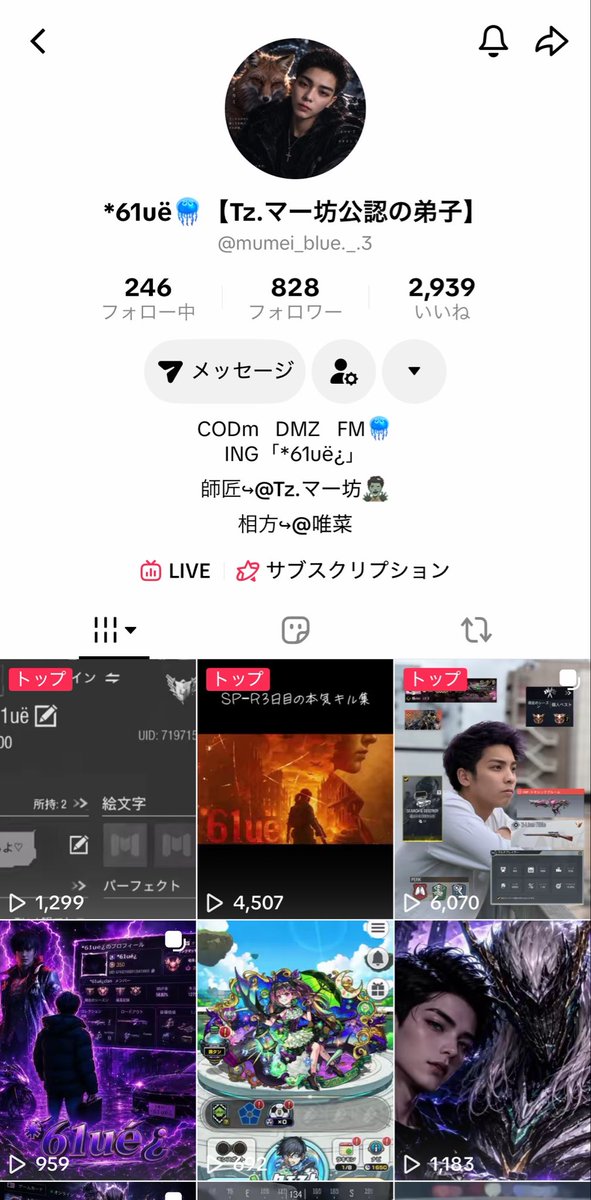 AlonMusk_i's tweet photo. チーターと周回してたストリーマーの片方は61eu(ぶるー)さんでした。知っている人だったので非常に残念です https://t.co/siuD4uLVFR
