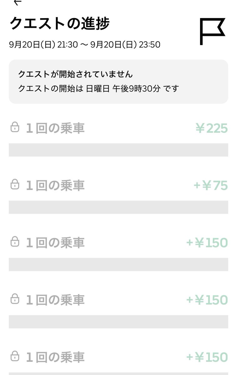 amamitsu1125's tweet photo. 初めて見たかもw https://t.co/ctfJKo2fUX