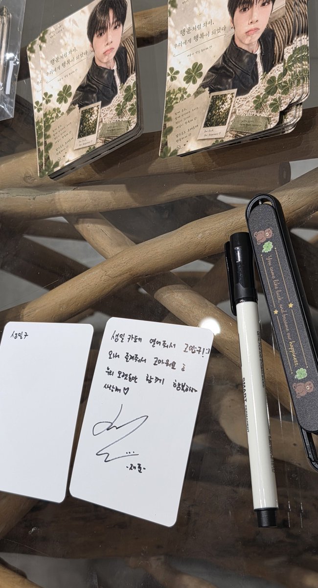 jj92500's tweet photo. 밖에서부터 재준이가 맞이해주는 사랑스러운공간🍀 가챠도 재밌었구 사진들도 너무 예뻤어요☺️ 재주니가 남긴 흔적까지 귀여웠따💗 
#재준 #LEEJAEJUN
#HAPPY_JAEJUN_DAY
#행운처럼_와서_우리에게_행복이_되었다 https://t.co/3WKshaJ0SV