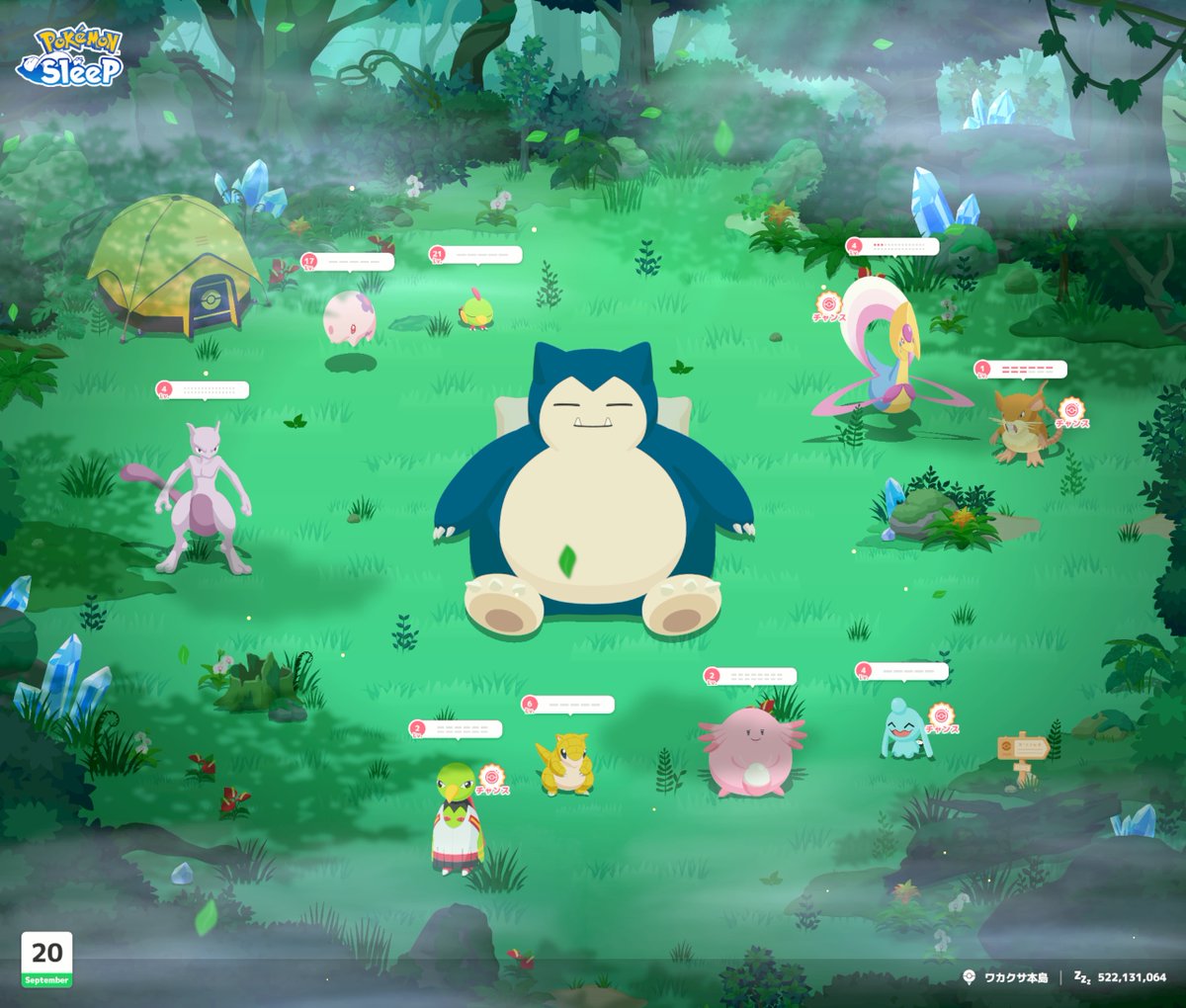 OnPairs's tweet photo. ミュウツー確定でクレセリアの☆3初入手は熱い https://t.co/ECbcR61Ov5