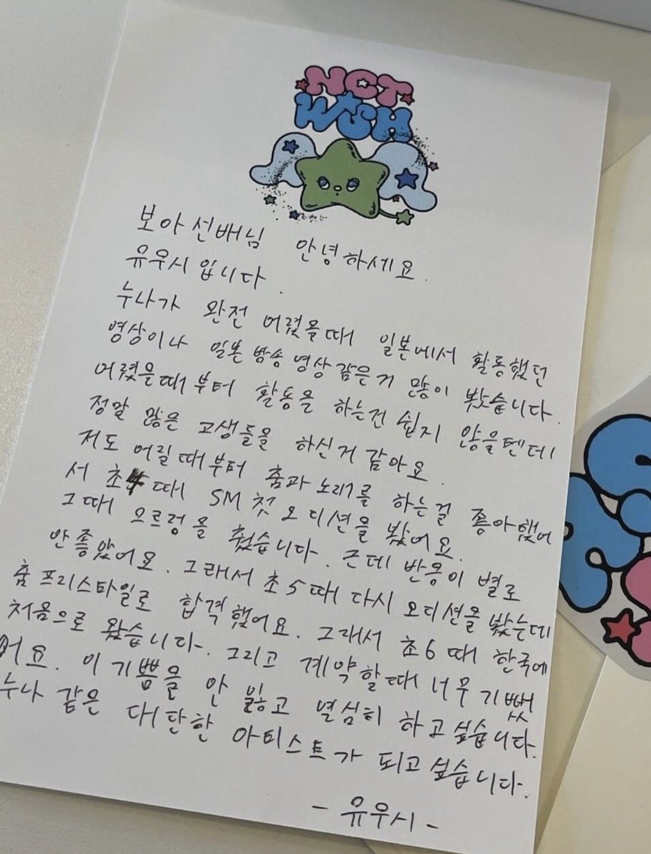 ssrryyjjrrss's tweet photo. 그때 으르렁을 췄습니다. 근데 반응이 별로 안좋았아요. 

애기 유우시 안쓰러운데 웃기고 ㅋㅋㅋㅋ ㅠㅠㅠ 걍 웃수저 타고난거 같음 https://t.co/pgscsocTcw