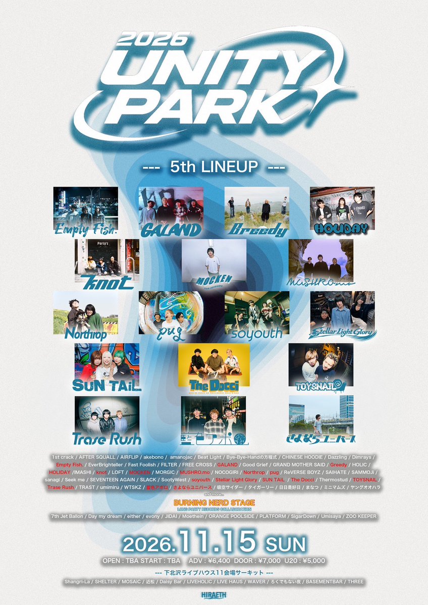 emptyfish111's tweet photo. 【🔥LIVE情報解禁🔥】
2026/11/15（sun）
HIRAETH pre.
−UNITY PARK 2026−
下北沢11会場サーキットイベント

act...
下記画像参照

open/start:TBA/TBA
adv: ¥6,400- / U−20 ¥5,000-
door:¥7,000-

第5弾出演アーティストとして解禁されました!!

ticket⤵️
https://t.co/QD1ix5iiMg https://t.co/tSQxEj3zW1