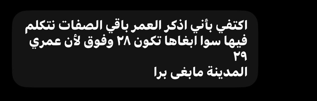 8thalassa's tweet photo. المدينة wlw https://t.co/QSFefEGdHv