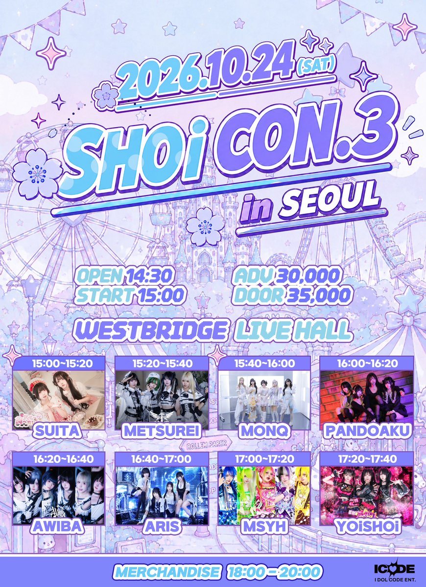 ICODE_ENT's tweet photo. 【라이브 정보】

SHOi CON.3 in SEOUL

🗓️ 2026.10.24 (토)

📍 웨스트브릿지 라이브홀
⏰ OPEN 14:30 / START 15:00
🎟️ ADV. 30,000 / DOOR. 35,000
🔗 https://t.co/CARro2EtmC

#쇼이콘 #SHOiCON https://t.co/hGv5RfOAbl
