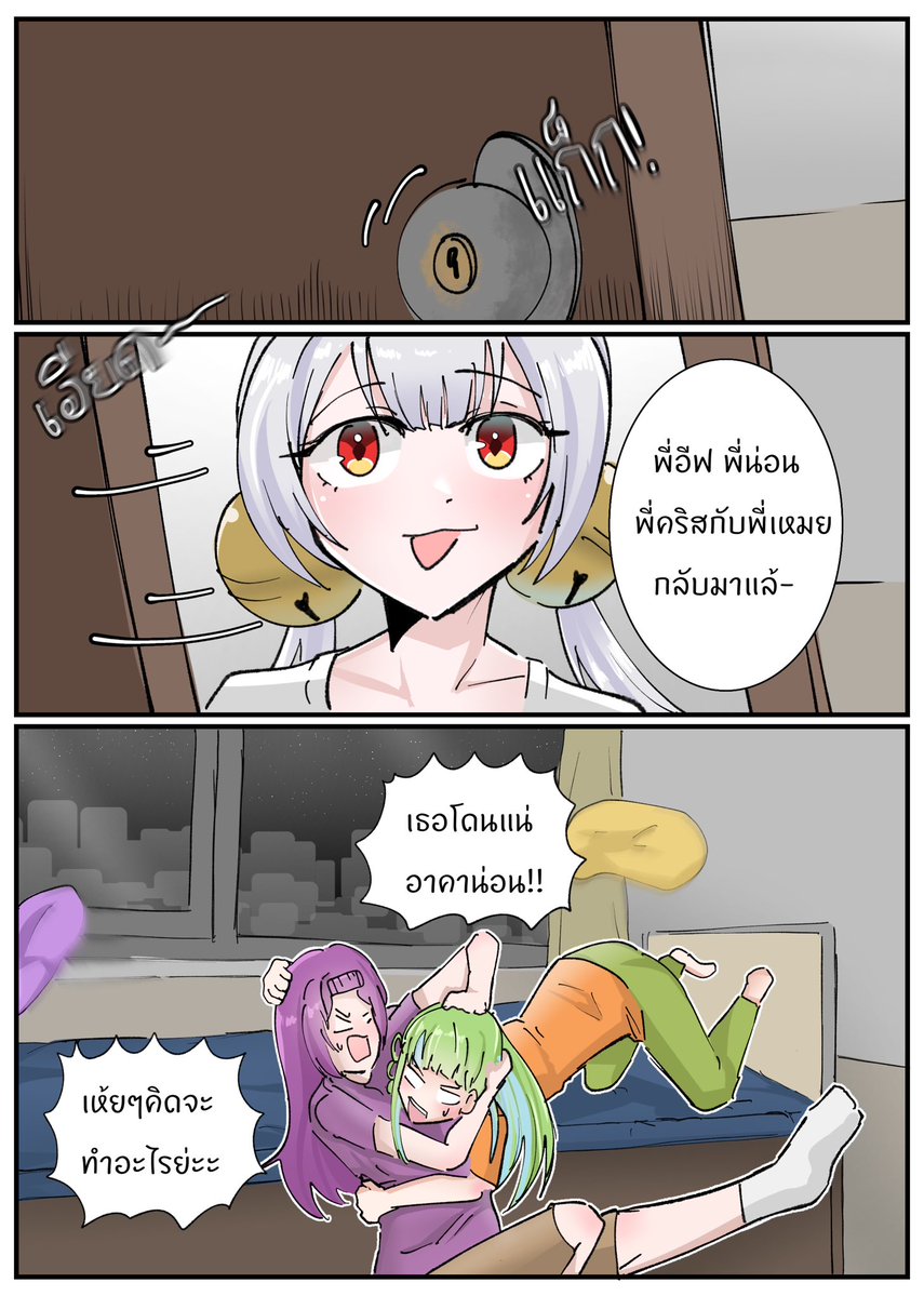 ce_tn4821's tweet photo. ทำเป็นซีรีส์ยาวเลยดีมะ💚💜 (หยอกๆนะ)

@EveshaiahMutelu #EveshaiahArt
@ArcanonMutelu #ArcanonArt https://t.co/Cf3peAoWMW