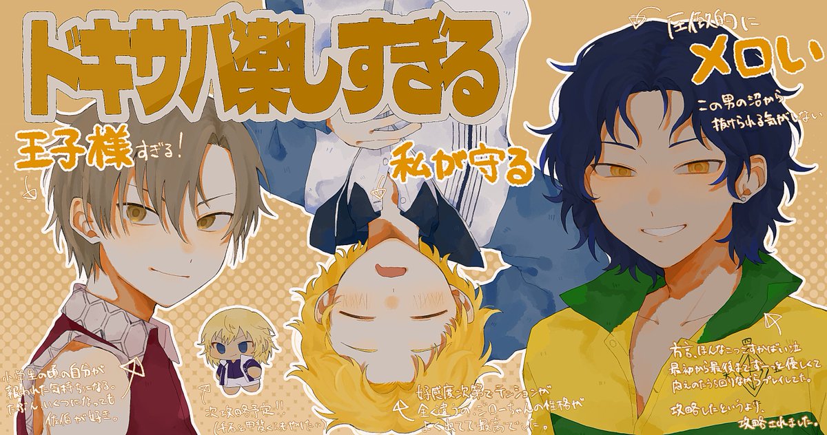 momendofu1231's tweet photo. #テニプリ好きさんと繋がりたい 
#テニプリ絵描きさんと繋がりたい
#日曜日突然のテニプリテニミュフォロー祭
10数年ぶりに再熱してちまちまﾄﾞｷｻﾊﾞ進めながら絵を描いてます！
推しが沢山いるので色んな方と繋がれると嬉しいです
お迎えは無言フォローになりますが、♡♻どちらも回ります😺 https://t.co/25CzA0OPky