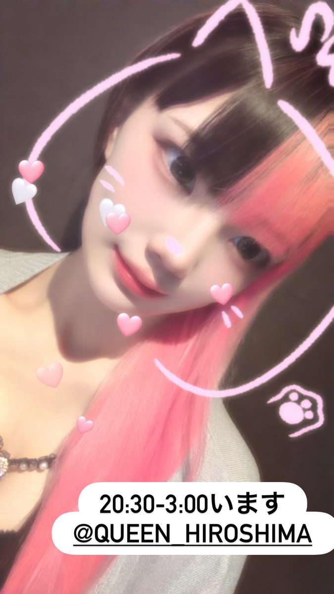 Hina_no_0815's tweet photo. ꒰  20:30-3:00  ꒱ https://t.co/m4Zzybzslc