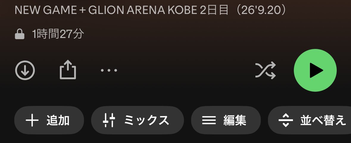 mkkk2st's tweet photo. とりあえず作ったから聴きながら帰る https://t.co/gd8wNWbFqr