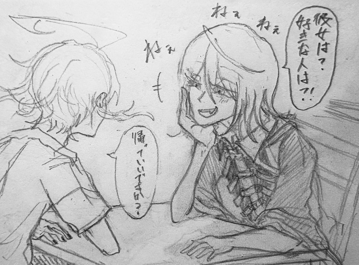 kikage__'s tweet photo. 類くんにダル絡み https://t.co/IQtTLxwdiq