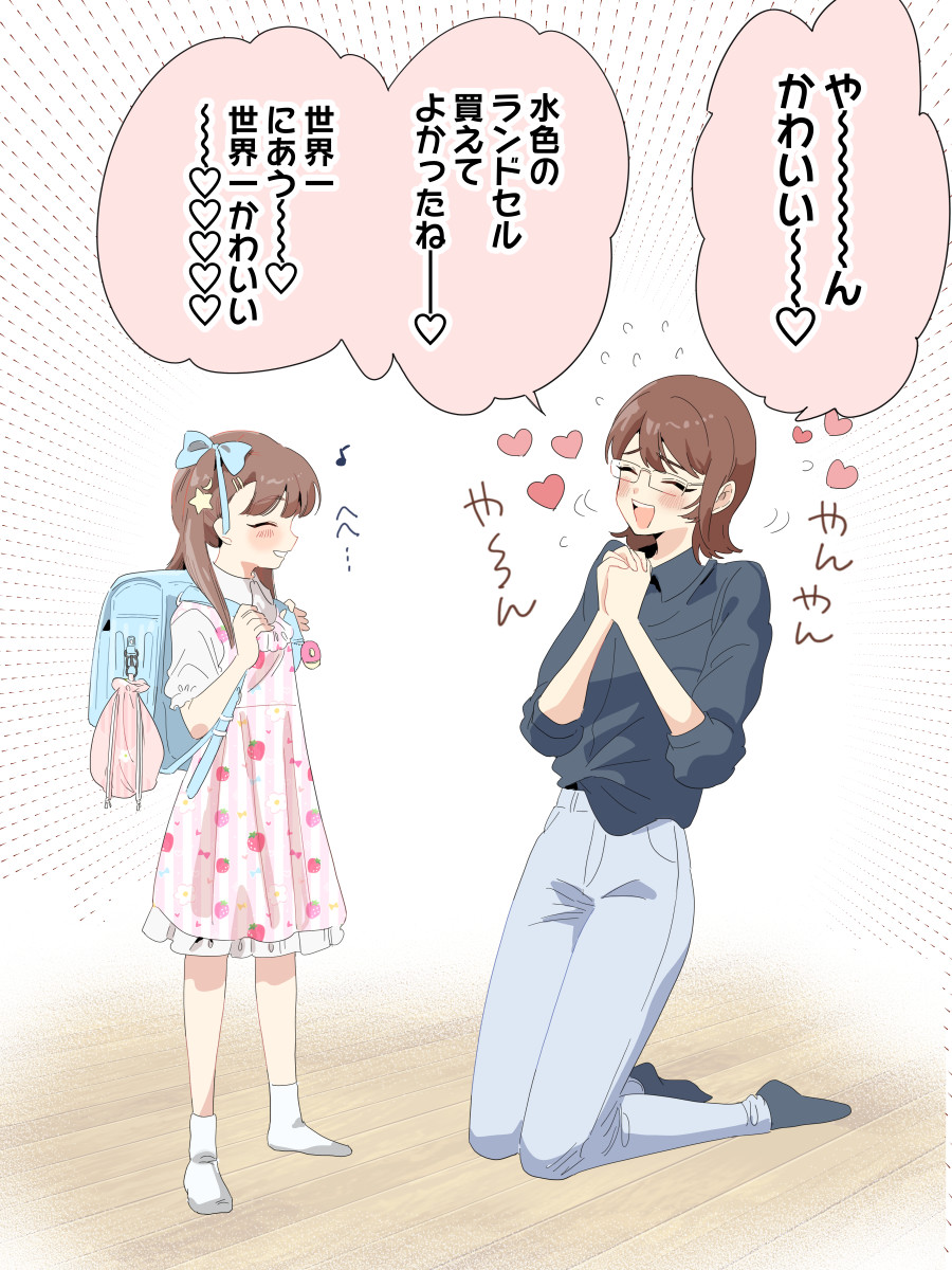 sumizomesei's tweet photo. 【再掲】
水色のランドセルとママの思い出

#漫画が読めるハッシュタグ https://t.co/GUU3gQQfSm