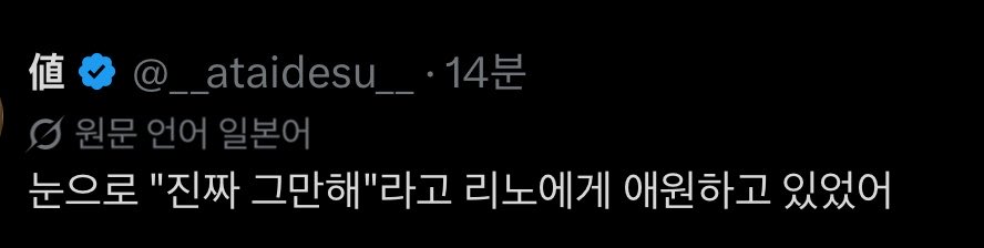 HzzBii's tweet photo. 흠;;;;;;어떡하죠;;;;; https://t.co/Tz3VWVNrZg