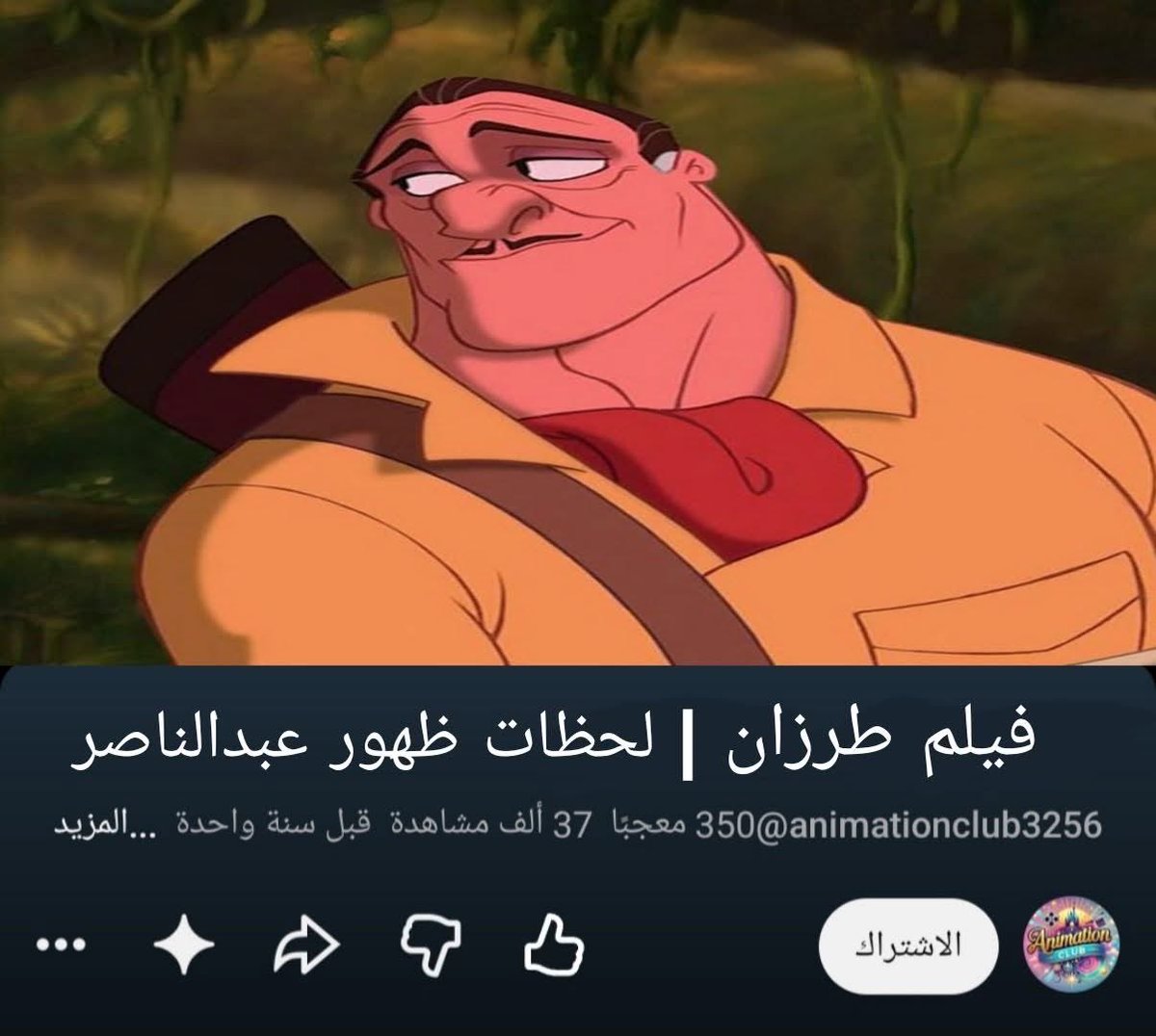 Memesawyy's tweet photo. https://t.co/I8vxB8VeJ5