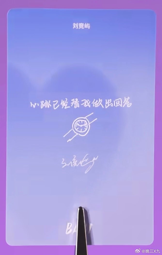 Pikoh89's tweet photo. “Nhịp tim đã thay tôi đưa ra câu trả lời.”
À thế à…..
#Liujingyu #Xiongyiwen https://t.co/dflVVno9cE