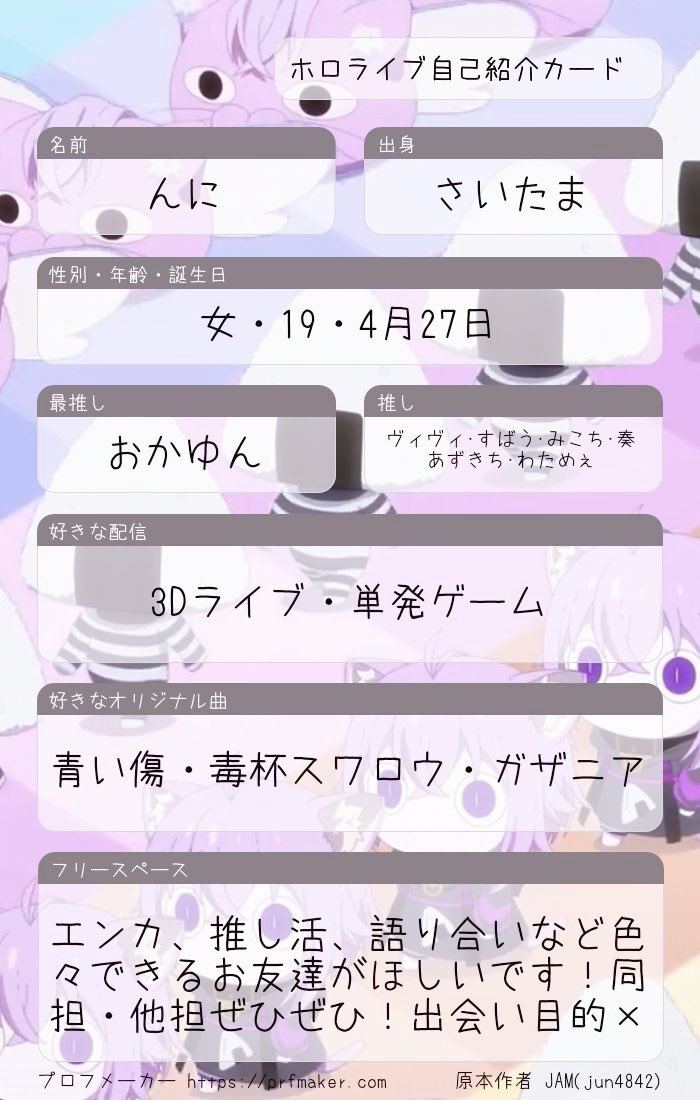 nnni_0222's tweet photo. ❥𓏵𓏵𓏵❥𓏵𓏵𓏵❥𓏵𓏵𓏵❥❥❥❥

おかゆちゃんがいちばんのわたしに
 
              おともだちください꒰՞ ܸ. . ܸ՞꒱♡

💘 #ホロライブ好きの人と繋がりたい
💘 #ホロライブ好きな人と繋がたい
💘 #ホロライブ自己紹介カード

❥𓏵𓏵𓏵❥𓏵𓏵𓏵❥𓏵𓏵𓏵❥❥❥❥ https://t.co/gupkhkbmq6
