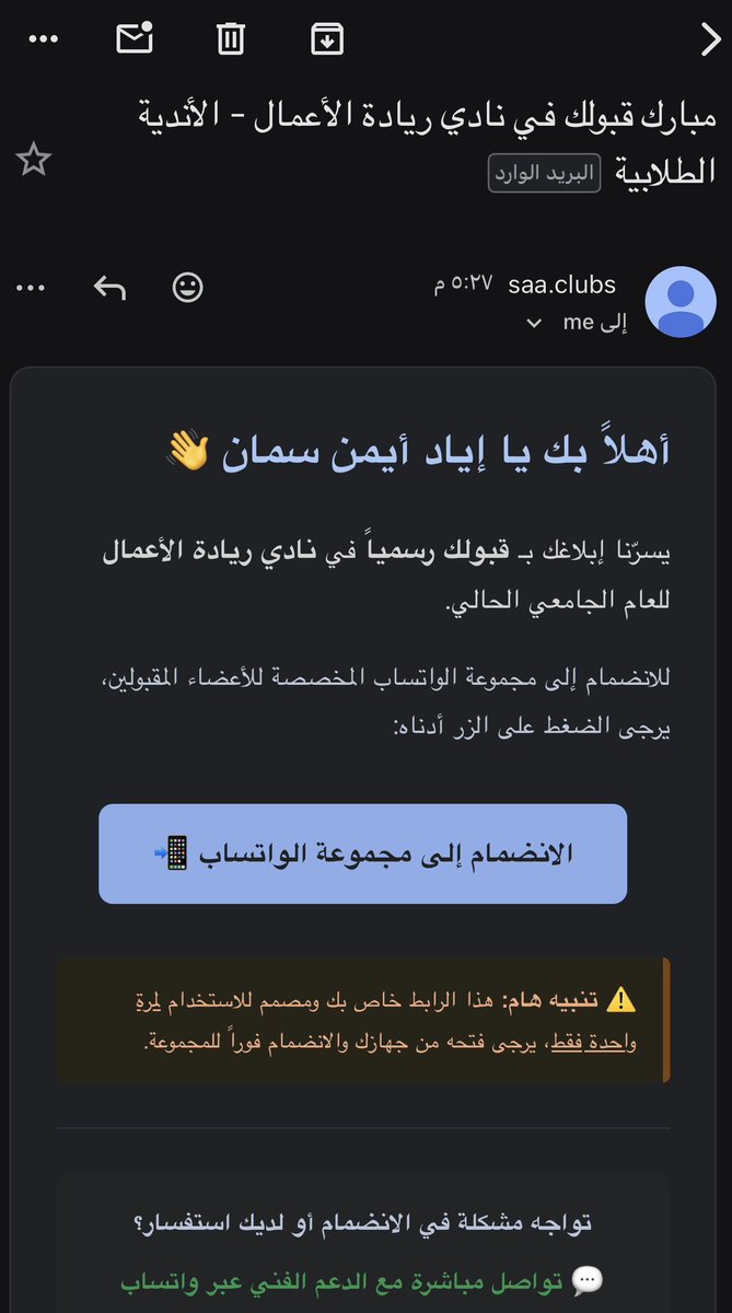 lixyad's tweet photo. رسمياً في نادي الحالمين 🌟 https://t.co/uiYS7wetsQ