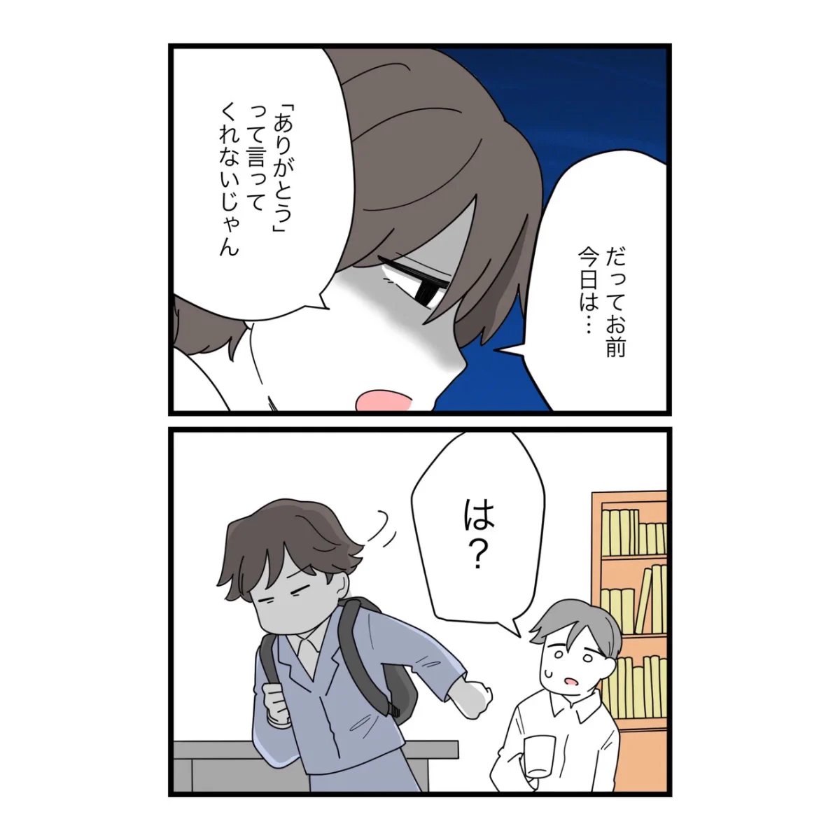 ツムママ on X: 