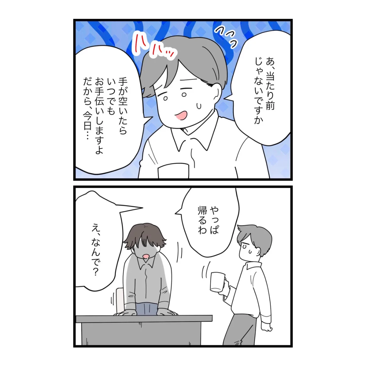 ツムママ on X: 