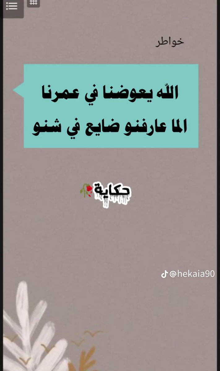 MhsnAlsadq's tweet photo. #خواطر_وأقلام_تعبر 
#اليوم_الوطني_السعودي_٩٦ https://t.co/wkhAkDIRe0