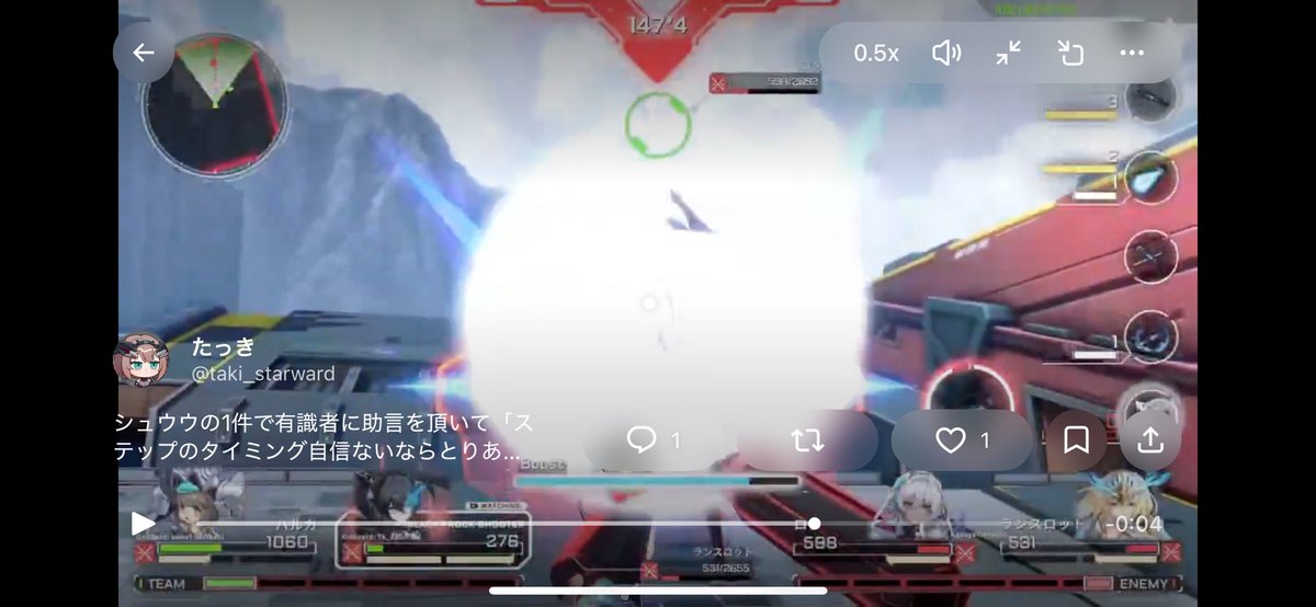R_Volt_'s tweet photo. @taki_starward これはねぇ…多分なんだけど完全ガード成立から変にステップやダッシュで上書きして解いてしまってる説があります。

完全ガード成立のエフェクトが見えたところ https://t.co/Wj0lM98BXh