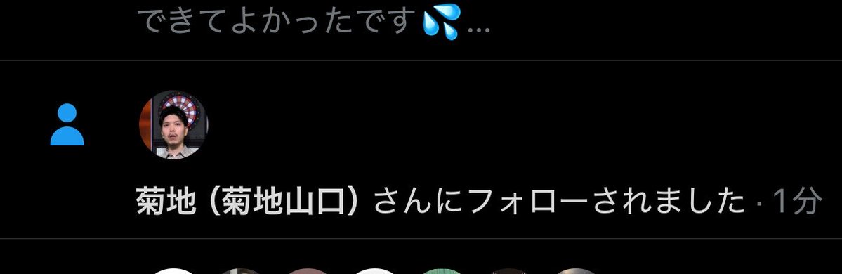 ryuma_2200's tweet photo. うおー！！嬉しすぎる😳
フォロバありがとうございます🙇‍♂️🙇‍♂️ https://t.co/eONWketIfI