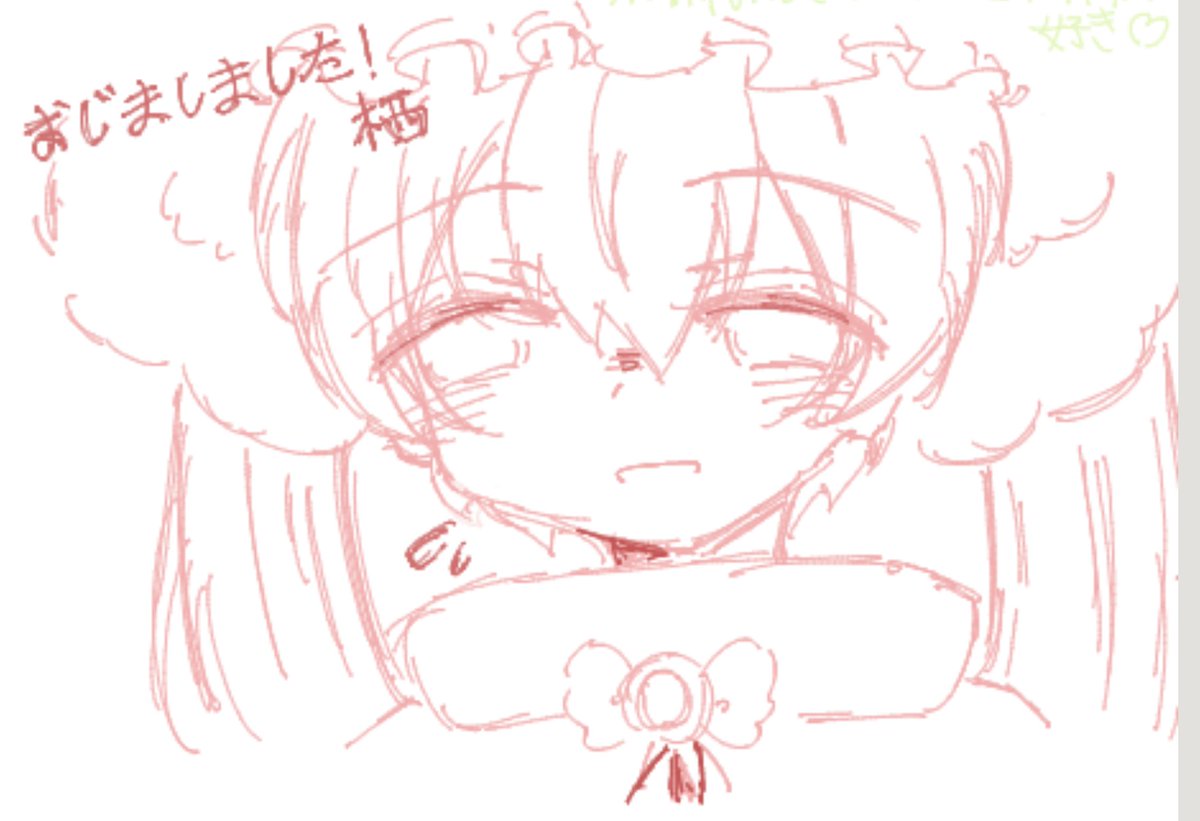 hoshi___u2ya's tweet photo. お邪魔しました 二刃お姉さんです
https://t.co/ICPM6FtATh https://t.co/4sDhWeXht2