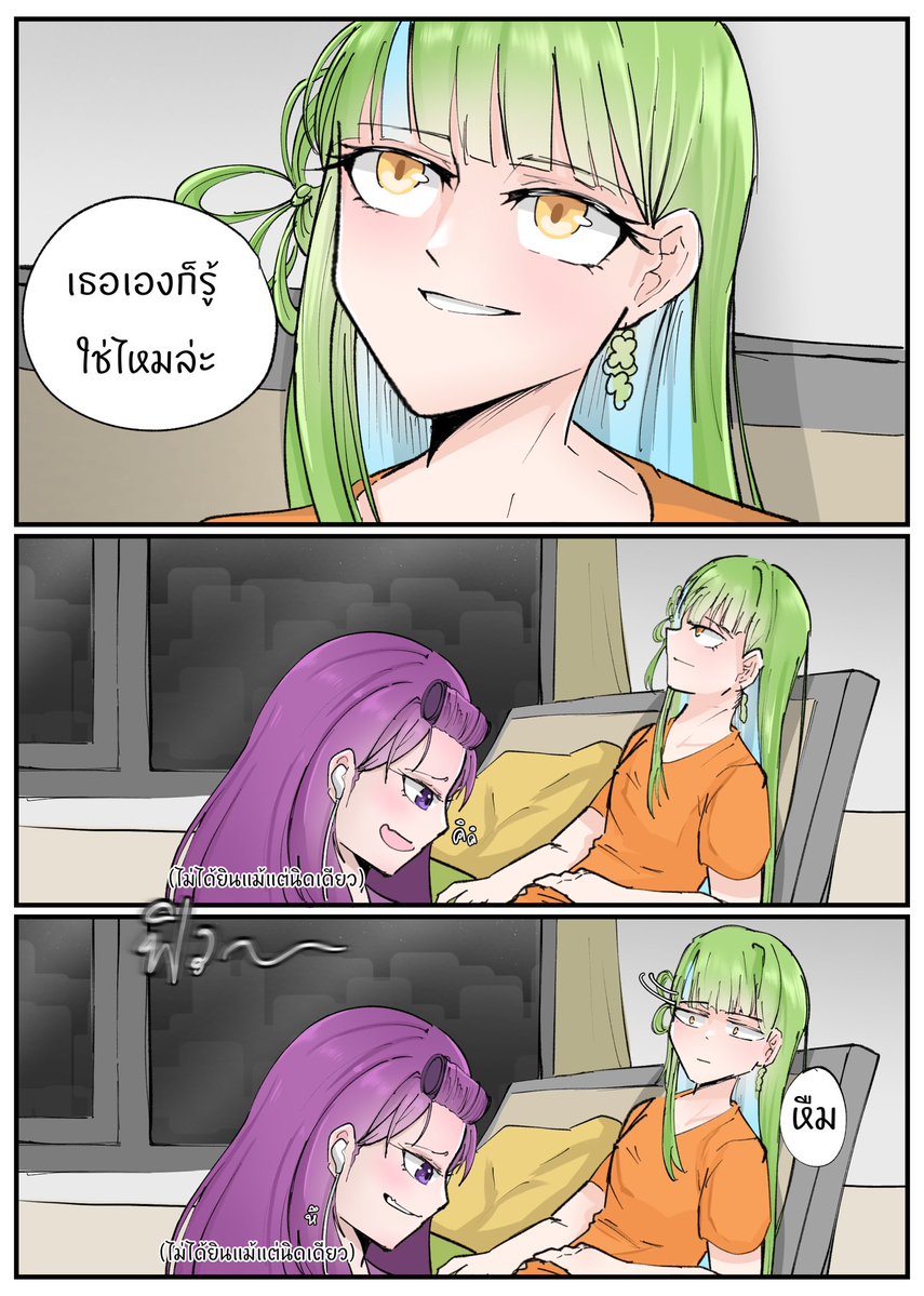 ce_tn4821's tweet photo. ทำเป็นซีรีส์ยาวเลยดีมะ💚💜 (หยอกๆนะ)

@EveshaiahMutelu #EveshaiahArt
@ArcanonMutelu #ArcanonArt https://t.co/Cf3peAoWMW