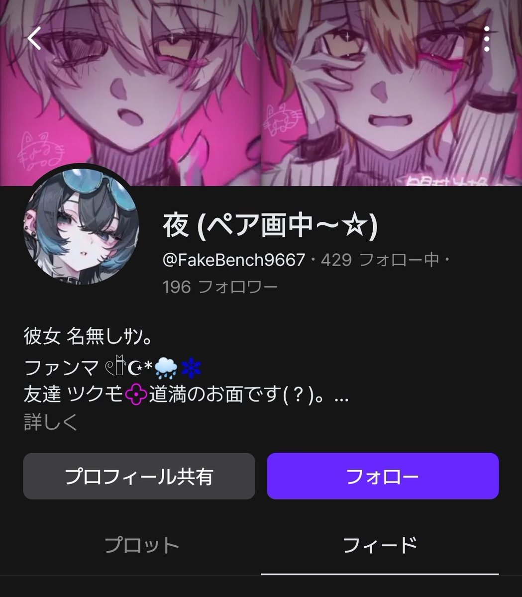 N4rse_kn's tweet photo. 【注意喚起】

現在、当方のイラストがzetaにて無断転載、自作発言されていることを確認しております。
詳細につきまして、1枚目をご確認後、通報にご協力いただけますと幸いです🙇🏻‍♀️

 #注意喚起 
#AIチャットアプリzeta 
#zeta  #桃源暗鬼 https://t.co/U8Eml5Eu5t