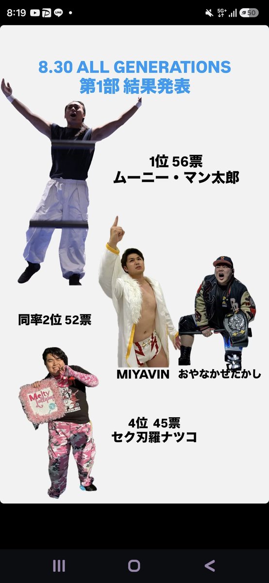 MelLolli_kawaii's tweet photo. KWFさんのインスタでこんなの載ってたんですけど本当ですか…?
#九産大プロレス
#ALLGENERATIONS
#学生プロレス
#KSUWF https://t.co/HayStG0wpt