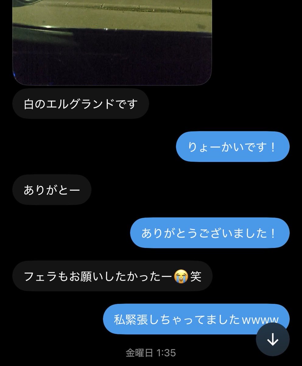 mm69cxc's tweet photo. #えみのぷち実績 https://t.co/wJ9mDbpbYq