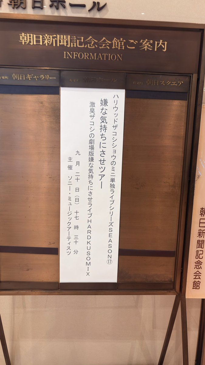german_rainbow's tweet photo. 完全に行ったなー！ https://t.co/lfpb0E28p5