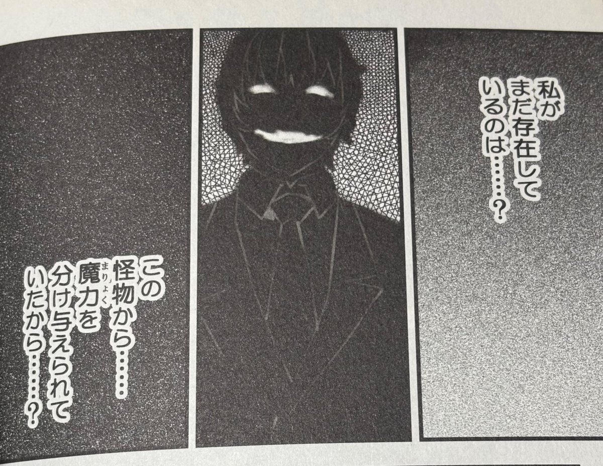 v13939's tweet photo. よく考えたらギル様もオベロンも魔力もらう側だけどこいつは魔力注ぎ込む側じゃん。そりゃエロいわ https://t.co/4272y5R6By