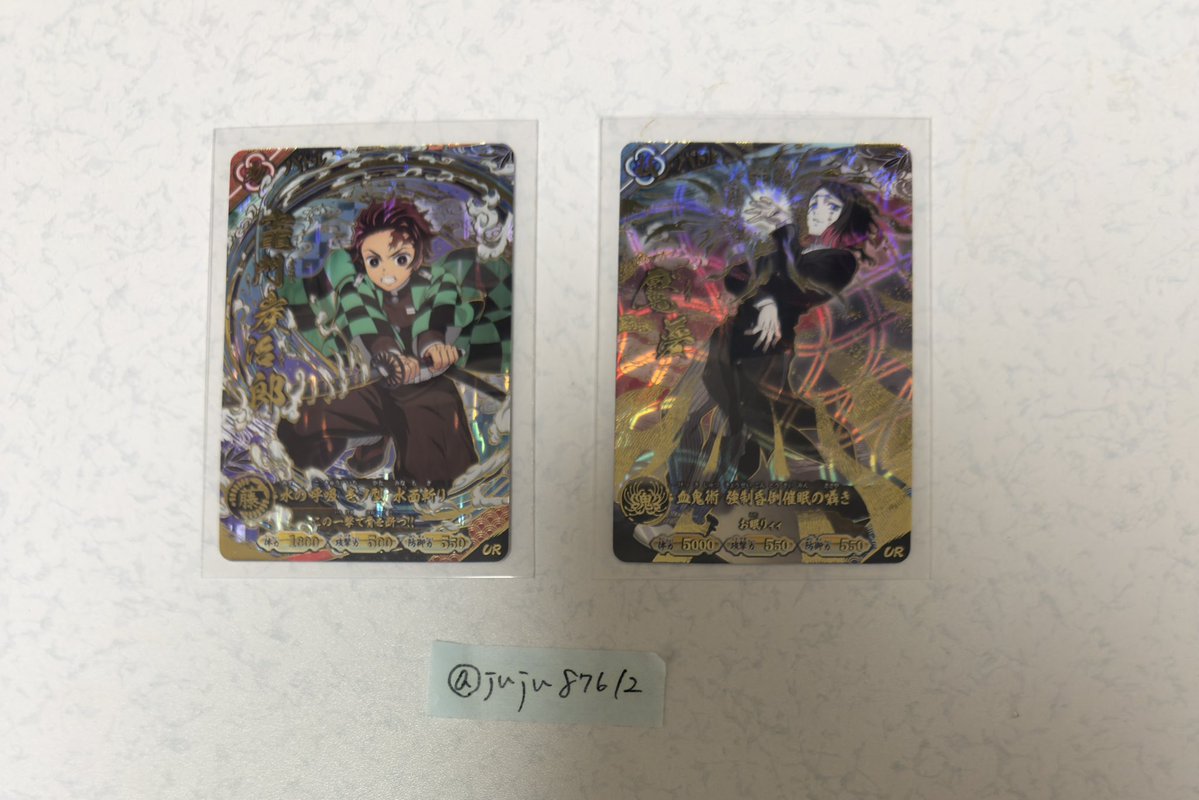 juri7766's tweet photo. 鬼滅の刃 日輪バトルスラッシュ カード 交換

【譲】
(第2弾UR)炭治郎 魘夢

【求】
(第2弾UR)煉獄 義勇

郵送での交換
お気軽にお声掛けください🙇‍♀️ https://t.co/5s8jDjTJC1