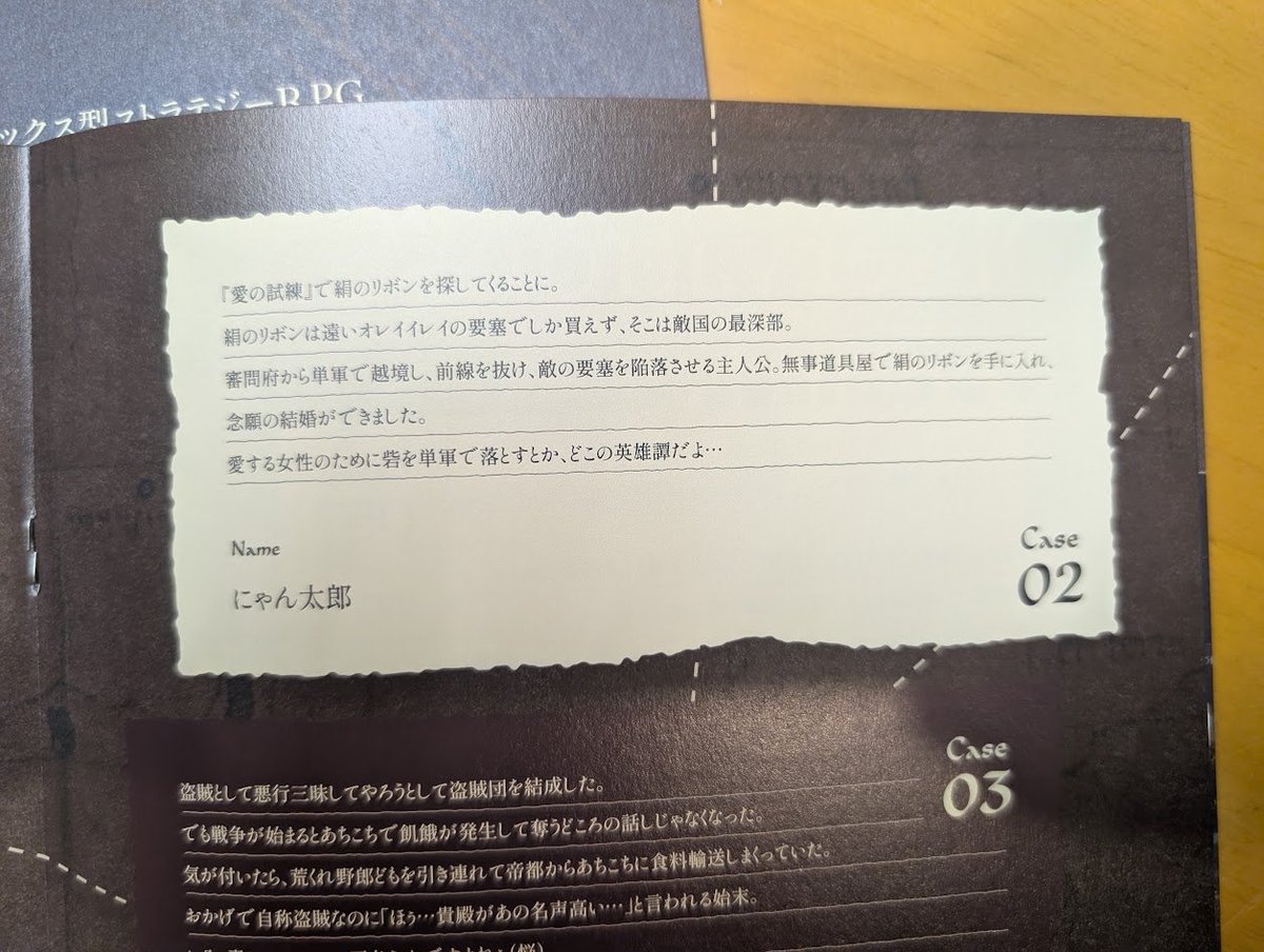 OfficeNobuGames's tweet photo. 歴史の終わりブースに行ってきました！それなりに試遊されていて、仲間が増えれば良いなと思ってました。
冊子は出来はすごく良かったです！
にゃん太郎だけでなく、いろんな人のいろんなドラマが載っていて、楽しさが伝わると思います！
来年の正式リリース楽しみです！
#TGS2026 #歴史の終わり https://t.co/gs364iSPu3