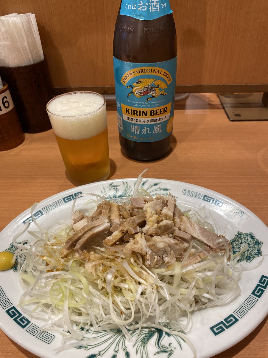 hideh06's tweet photo. さて…日高屋飲みです❗️

関東地方、台風接近中
雨も強く…

日高屋で晴れ風瓶ビール、ネギチャーシューで乾杯🍻です！
晴れてはないけどまあいいのです
今日は早めに引き上げました
#晩酌
#ビール
#晴れ風
#日高屋
#キリンビール https://t.co/KPlj9UJZ6a