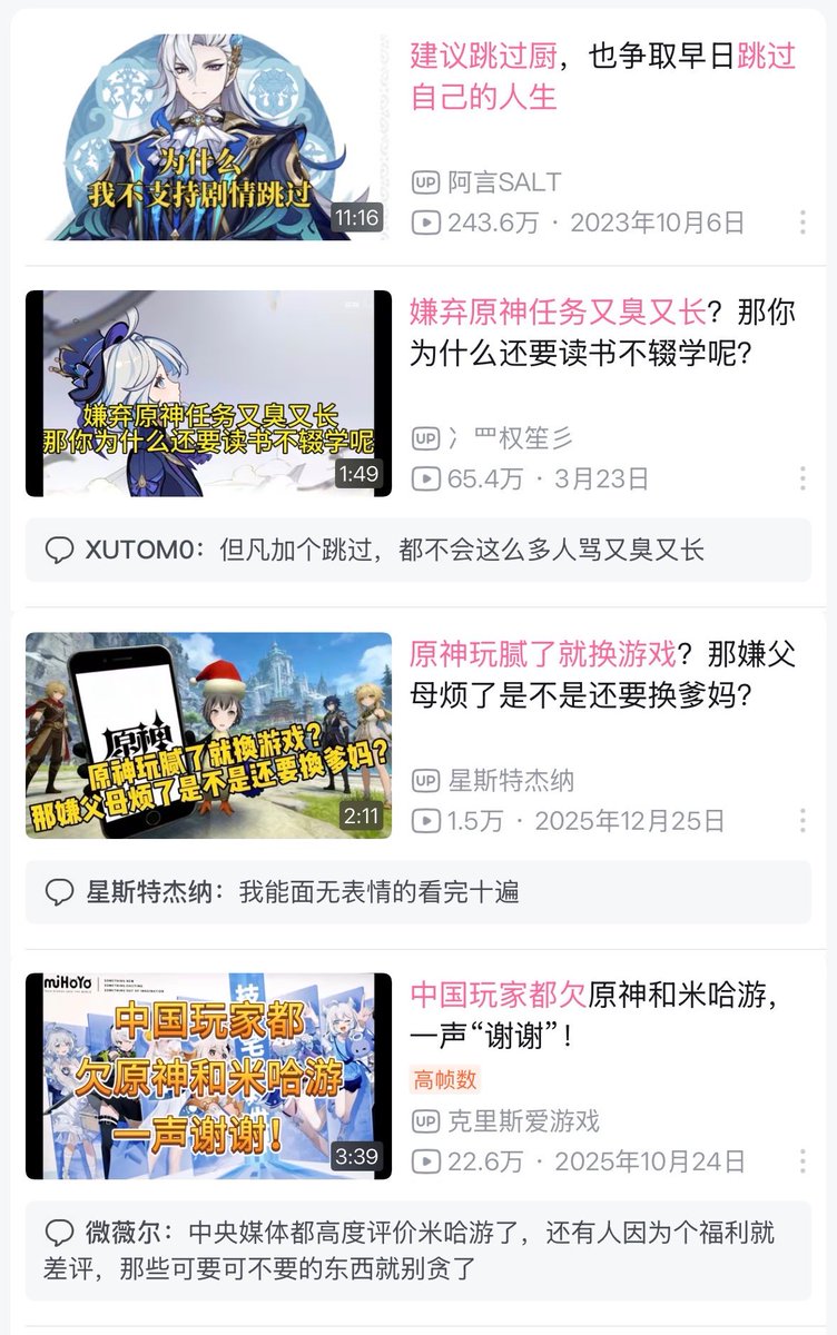 サイバー環状線 的图片 1