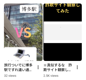 Arm32x's tweet photo. や っ ぱ り 詐 欺 サ イ ト の 動 画 は 偉 大 だ っ た（？） https://t.co/LJqR5pmgpI
