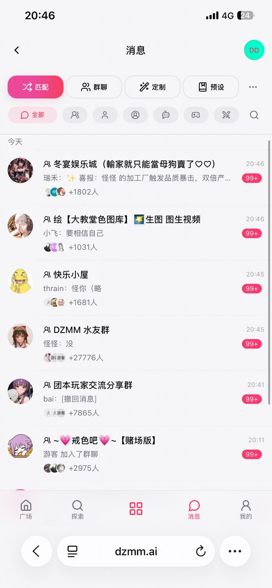 FrankelRobbie's tweet photo. #ai聊天 #ai聊天无限制 #ai角色扮演 #NTR剧情 #反差 #母子
未婚夫的反差哑巴弟弟，在你的大学教授也是嫂子的身分下，产生了禁忌的恋情?? 好刺激哦！太爽，真的，点进去看看就知道了！各种刺激剧情。聊起来很爽。还有真人一起玩，约线下
?点击https://t.co/P8J6CbosmO立即代入角色！ https://t.co/qzeQppBLKM