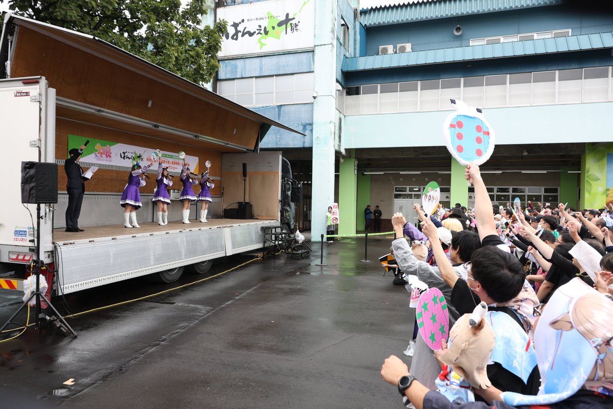 banei_tokachi's tweet photo. そしてトレーナーの皆様も最高でした✨

足元が悪い中、イベントが事故やトラブルなく進行できたのも、ひとえに皆様のご理解とお心遣いのおかげです。感謝申し上げます。

明日もPOP UP STOREや来場者プレゼント、アニメイトカフェ、フォトスタンドなどがあります！

＃帯広競馬場 ＃ウマ娘 https://t.co/3PTQ7qayzN