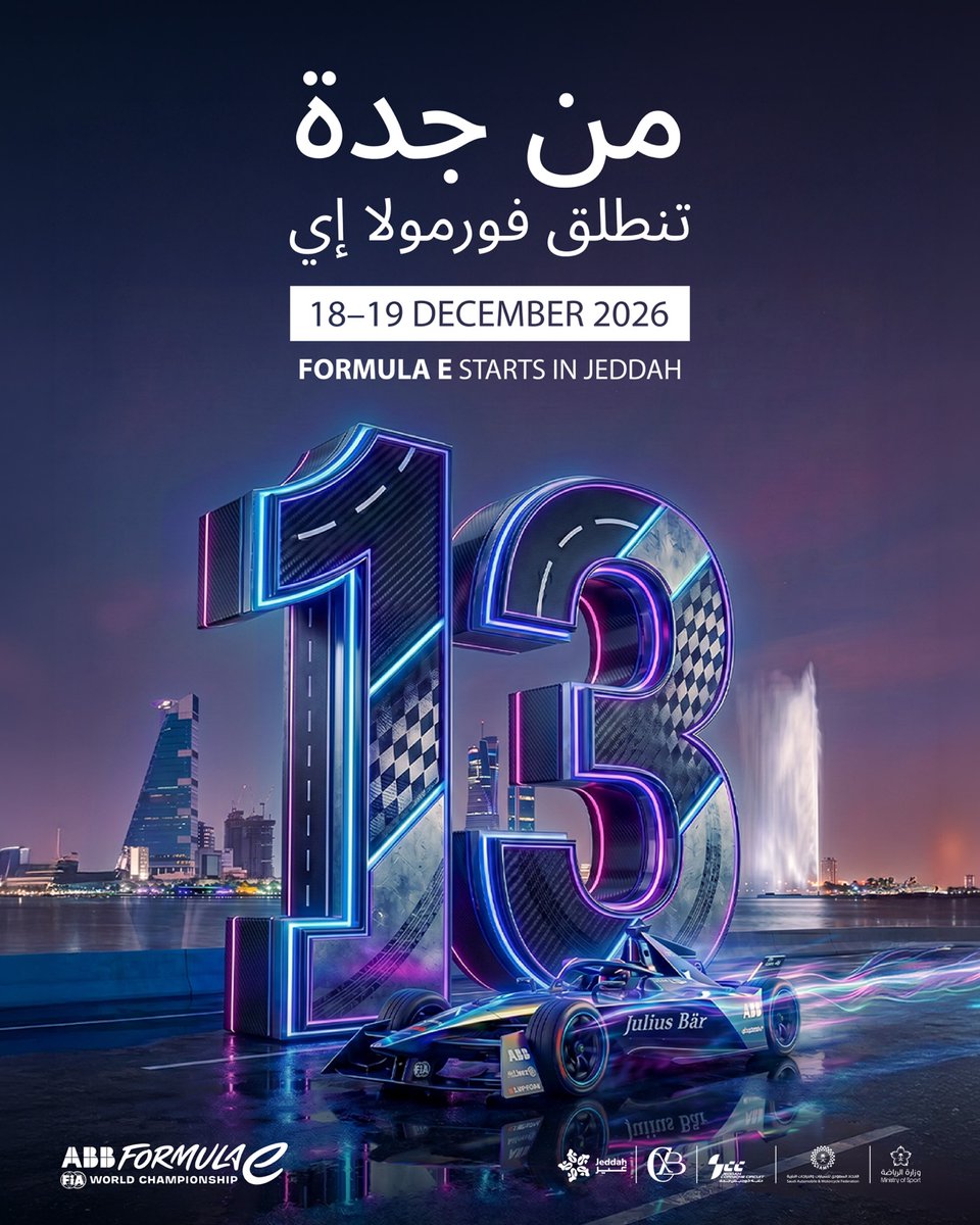 mosgovsa's tweet photo. سباق موسم 13 ينطلق من جدة  🏎️🤩 
فورمولا إي تعود من جديد.. 

🗓️ 18 - 19 ديسمبر | #جدة_إي_بري ⚡️ https://t.co/5tfxXFitD1