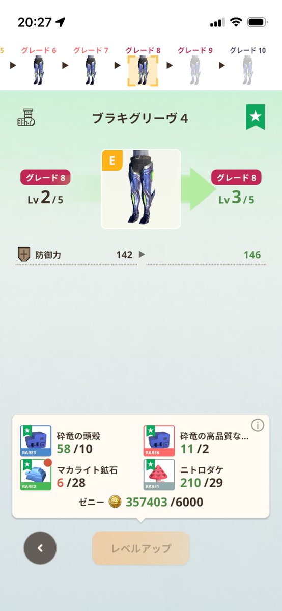 kasayan_inPD's tweet photo. ブラキ装備で鉱石類を
大量に要求されるとは思わなかった
　
集め歩くか… https://t.co/IBnsYi8lfS