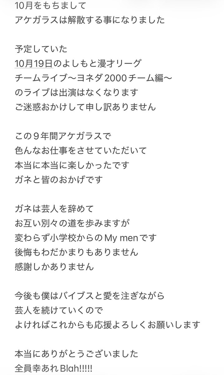 BoyKingblaah's tweet photo. ［ご報告］ https://t.co/qEp0H4GHtV