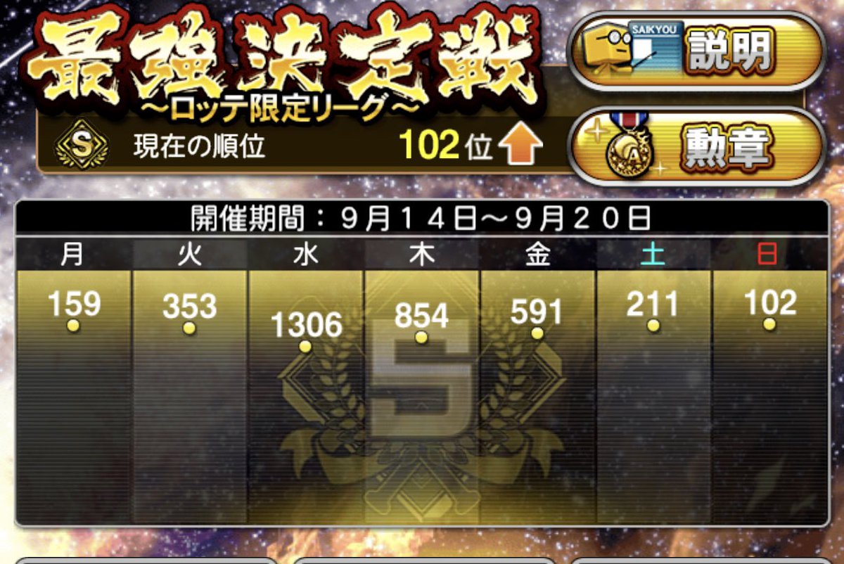 marineguns_26's tweet photo. 奇跡の2桁コイ(ない) https://t.co/pLuC5A70F5