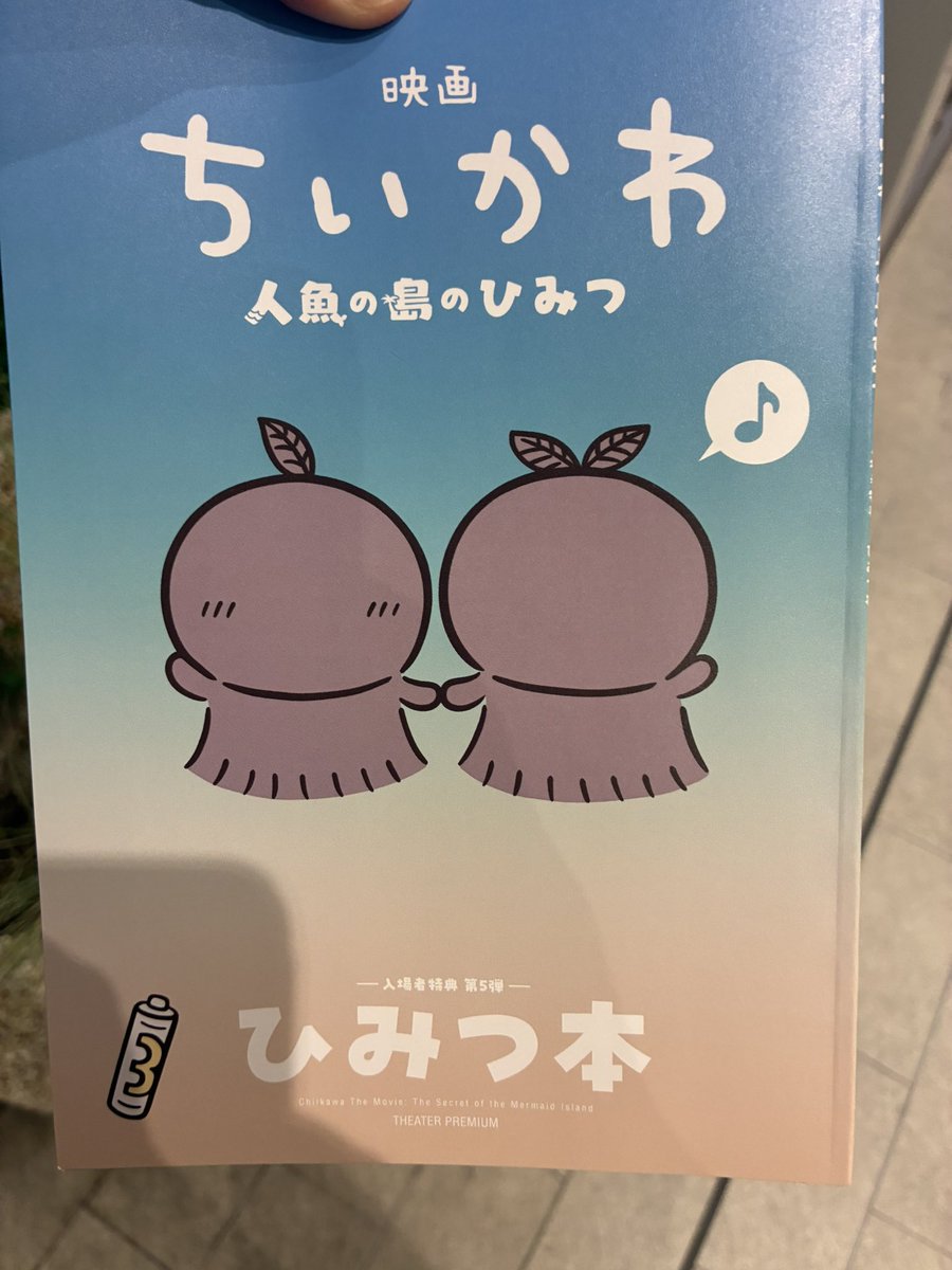 kenpangy's tweet photo. みてきた https://t.co/TlJ4Ag7Tqh