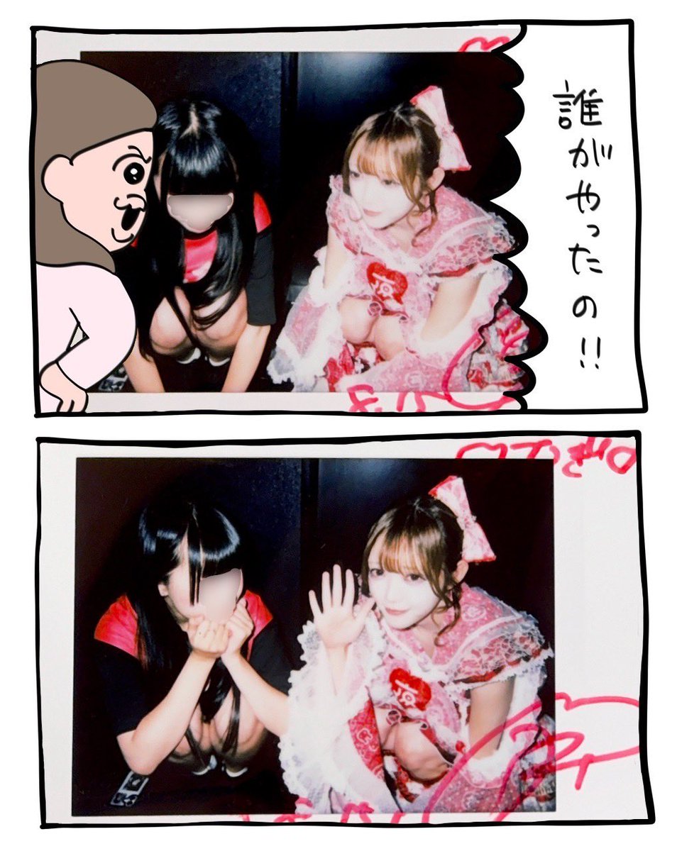 ToTawwww's tweet photo. 神である

#ちーちぇき https://t.co/oGRvF0EJdL