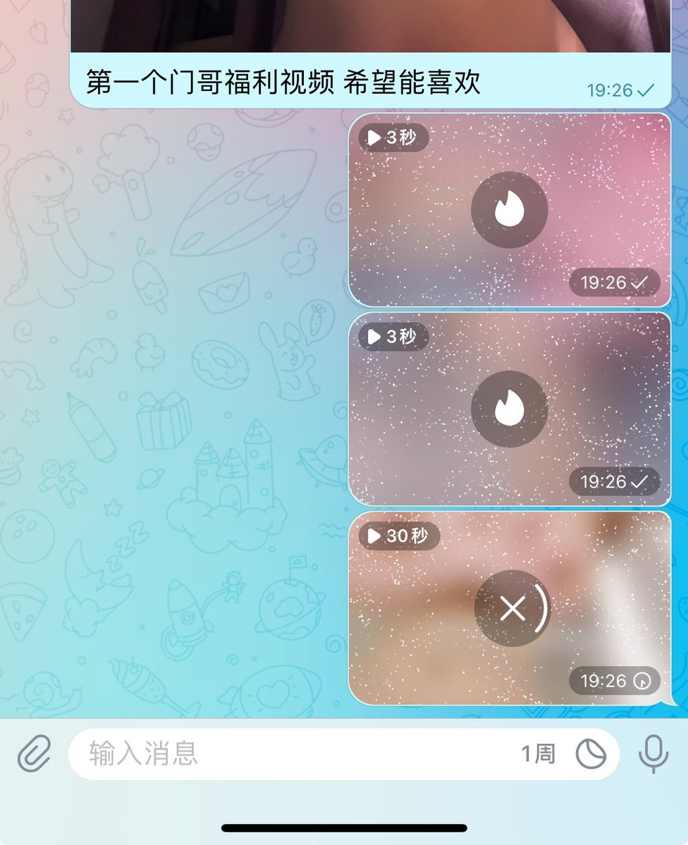 Qqiuzii's tweet photo. 第一个🚪哥！ 必须要有福利！！ https://t.co/gbtwlDmSkS