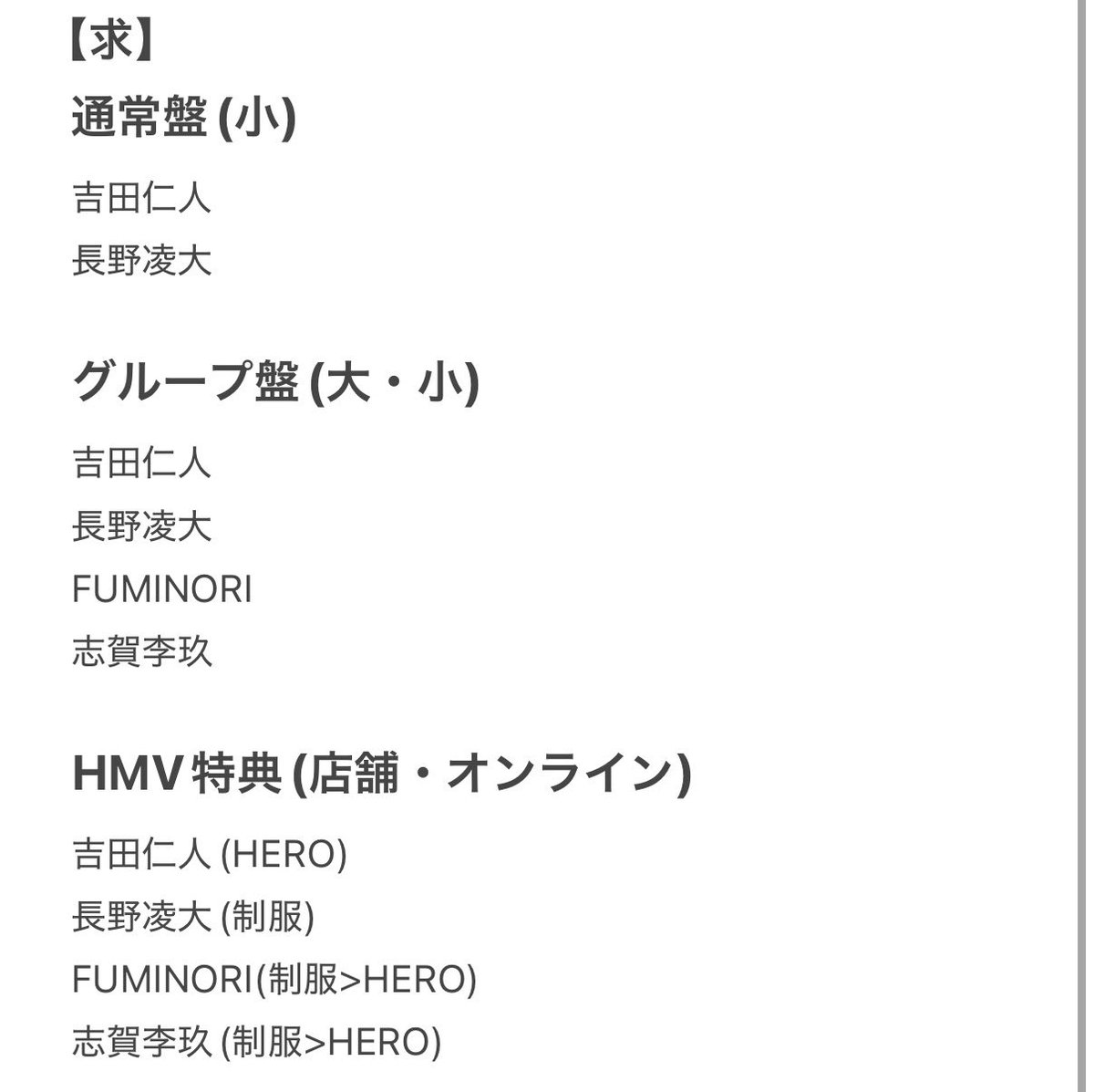 su_latte's tweet photo. 【交換】EBiDAN エビダン Yes! 東京 Y東 トレカ 封入 グループ盤 HMV 特典 箔押し

譲:画像1~3

求:画像4

9/22 イオンモール浦和美園
9/27 エミテラス所沢
上記手渡し優先、他都内手渡しのみ
他店舗特典、異種交換⭕️
(M!LKは吉田仁人のみ交換)

検索からでもお気軽にお声掛けください!! https://t.co/fVkVmqEsHo