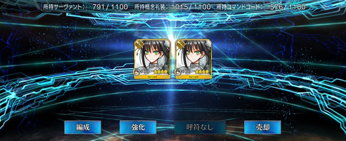 shenleqian's tweet photo. なぜだ！！！宝具10かも https://t.co/UU0XGZjQrM