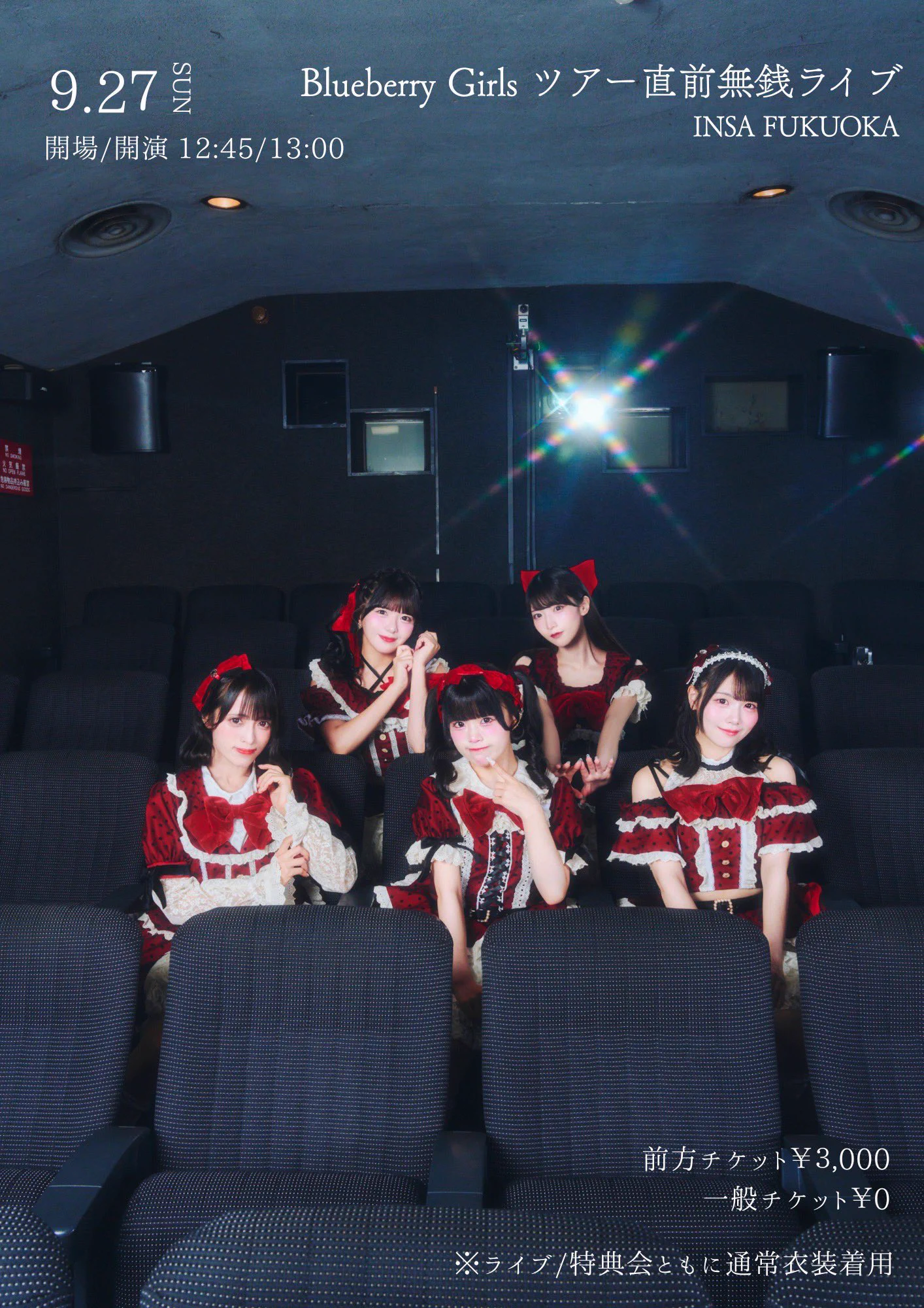 うかぴ（Blueberry Girls） on X: 