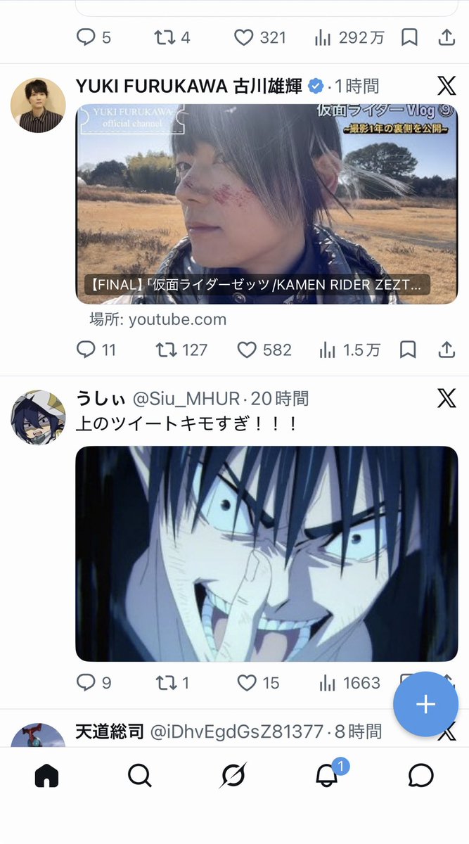 kouu5115551's tweet photo. @Siu_MHUR これは、これは。 https://t.co/As5zZziIWh